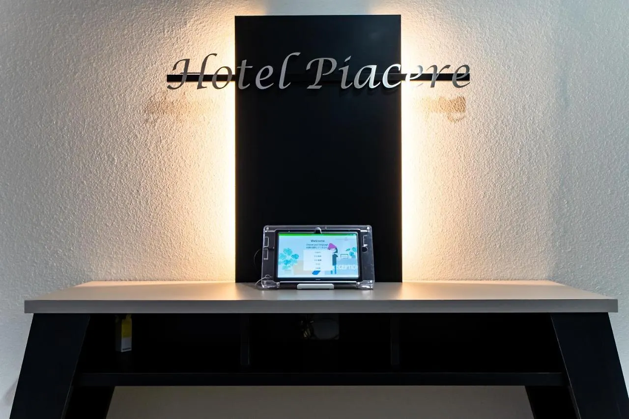 公寓 Hotel Piacere Namba 大阪